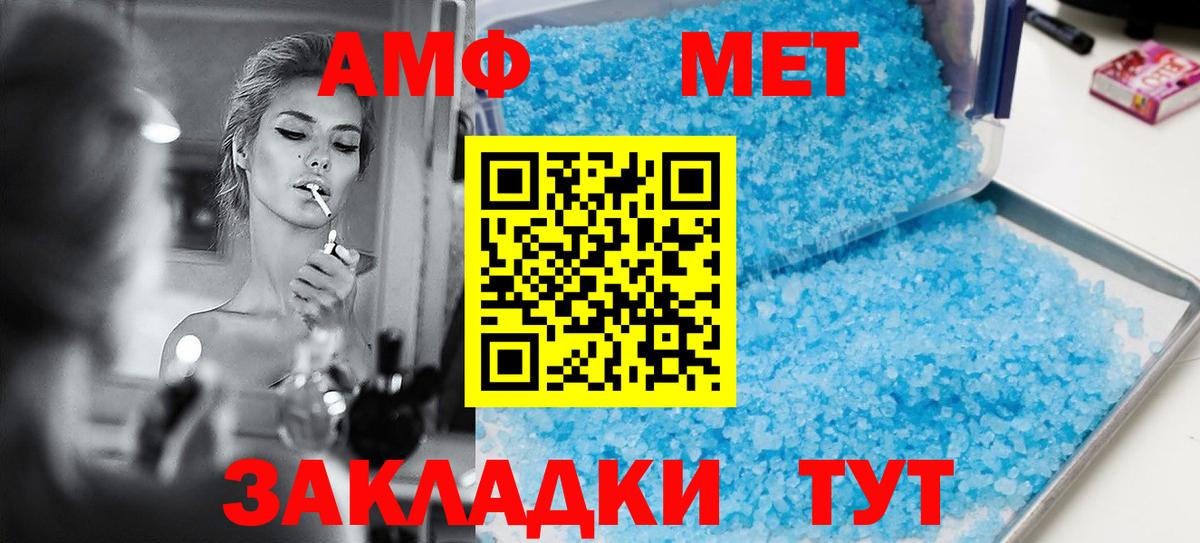 Гашиш  Вход с VPN  МАРИХУАНА  НБОМе  Кетамин  Меф МЯУ МЯУ   Alpha-PVP СОЛЬ   Крымск  КОКАИН 