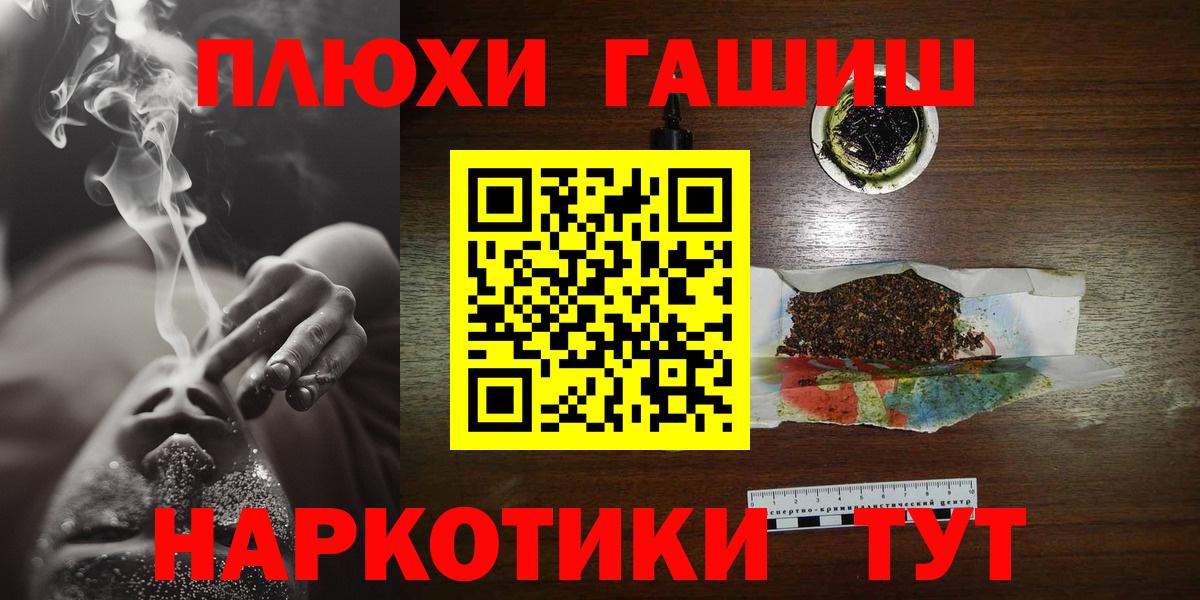 ГАШ AMNESIA HAZE Крымск