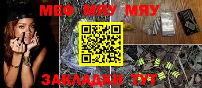 мефедрон Канаш