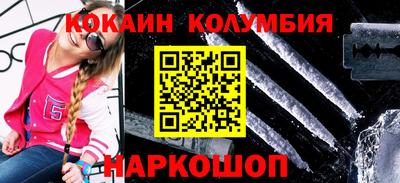 мефедрон Канаш
