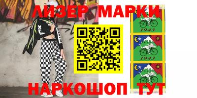 мефедрон Канаш
