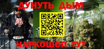 гашиш Камышлов
