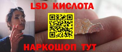 мефедрон Канаш
