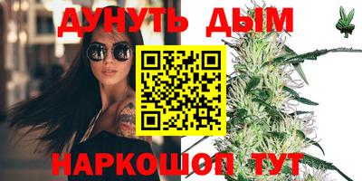 гашиш Камышлов