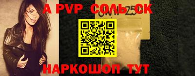 мефедрон Канаш