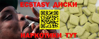 мефедрон Канаш