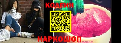 мефедрон Канаш