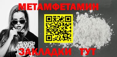мефедрон Канаш