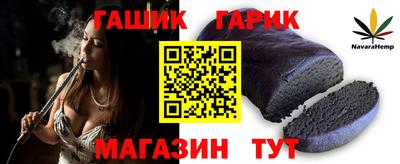 гашиш Камышлов