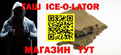 гашиш Камышлов