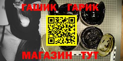гашиш Камышлов