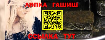 ПСИЛОЦИБИНОВЫЕ ГРИБЫ Кандалакша
