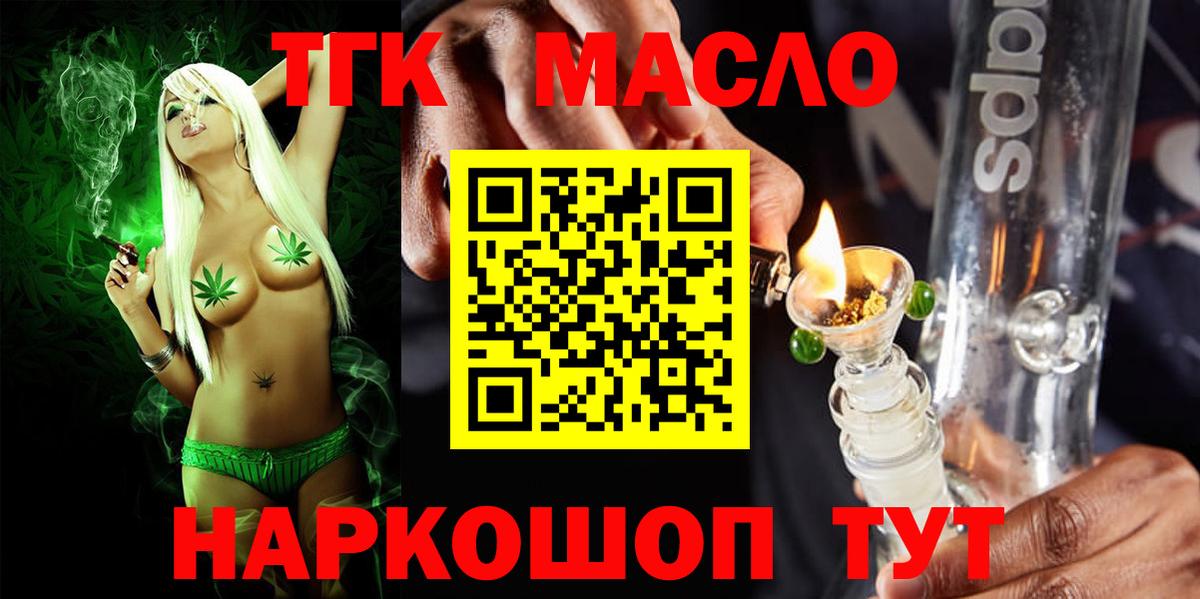 Альфа ПВП Крымск